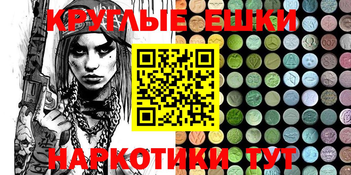 Гусев  Ecstasy Дубай  ЭКСТАЗИ  ЭКСТАЗИ XTC  Вход с VPN 