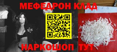 МДМА Кулебаки