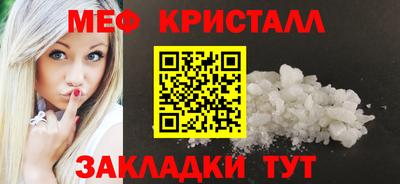 МДМА Кулебаки