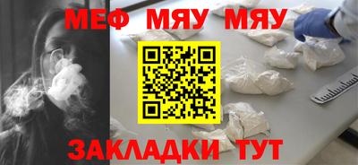 прущий лед Кумертау