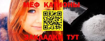 прущий лед Кумертау