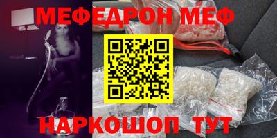МДМА Кулебаки