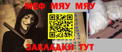 МДМА Кулебаки