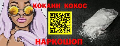 прущий лед Кумертау