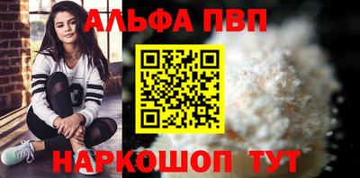 apvp Кунгур
