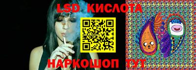 прущий лед Кумертау