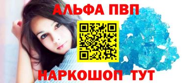 прущий лед Кумертау