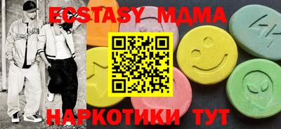 прущий лед Кумертау