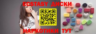 прущий лед Кумертау