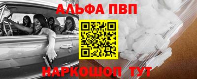 apvp Кунгур