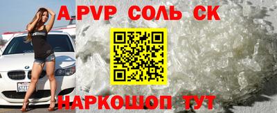 прущий лед Кумертау