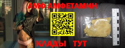 МДМА Кулебаки