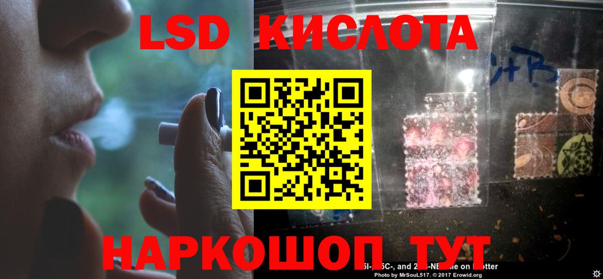 ЛСД экстази ecstasy  Лсд 25 экстази  Гусев  ЛСД экстази ecstasy  Вход с VPN 