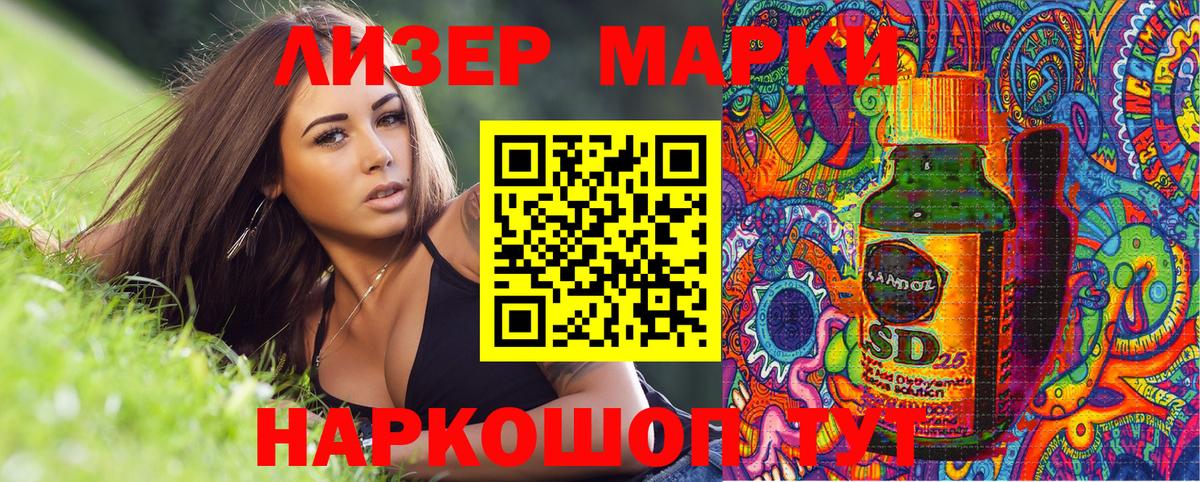 Гусев  Марки N-bome 1,5мг  наркошоп  Вход с VPN  Марки NBOMe 
