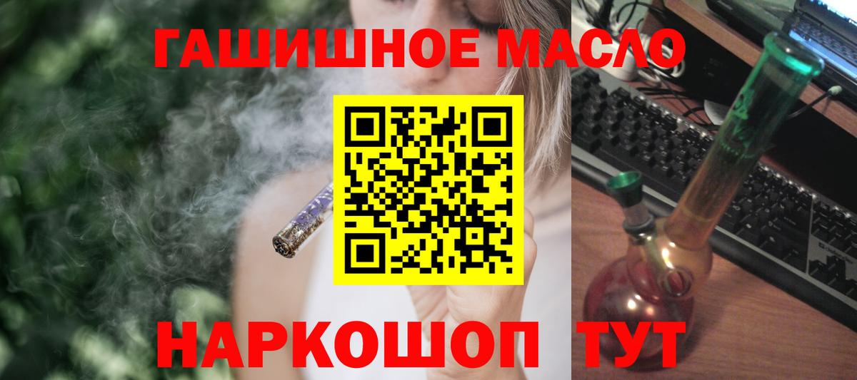 ТГК концентрат Гусев