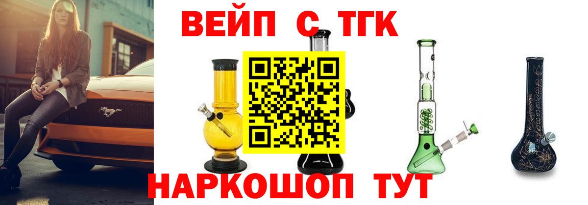 Лсд 25 Гусев
