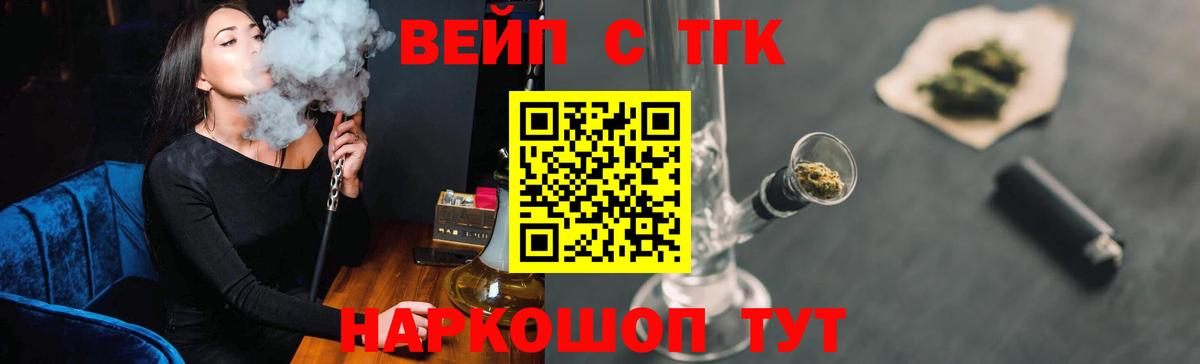 ТГК Wax  Дистиллят ТГК Wax  Вход с VPN  Гусев 