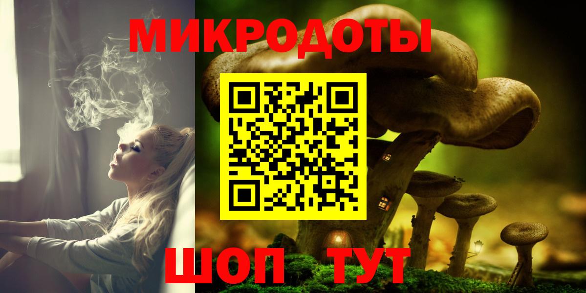 ГАШ  МЕТАДОН  Кокаин  Гусев  Вход с VPN  Мефедрон кристаллы 